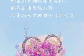 西夏小三调查